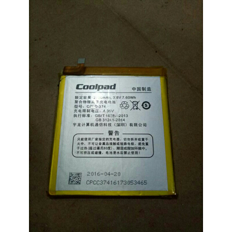 batre hp coolpad E571 ori cabutan normal udah tested