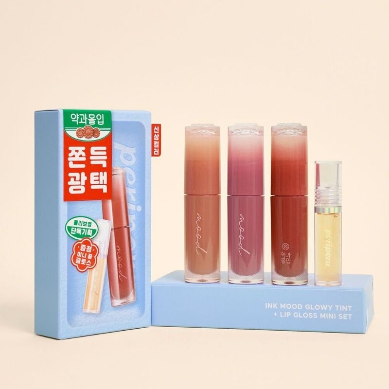 Peripera Ink Mood Glowy Tint Yakgwa Molyip Collection – Brown Yakgwa