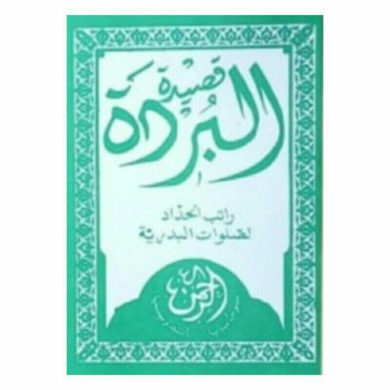 Buku Kitab Qosidah Burdah Ukuran 10×15 CM Shalawat Badar Ukuran Saku