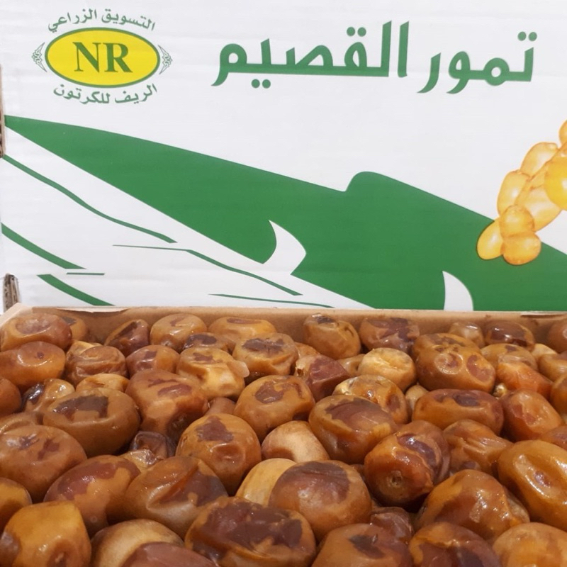 

[REPACK] Kurma Sukari 500 Gram (Pakai Thinwall)