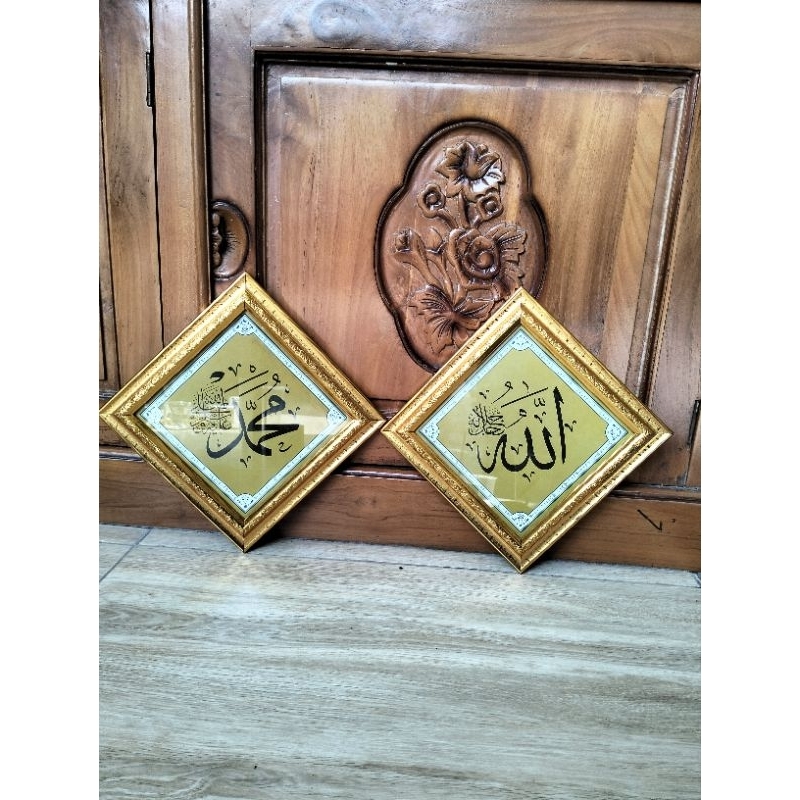 Feraristore Kaligrafi Allah, Muhammad + Kaca