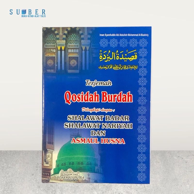 Terjemah Qasidah Burdah dan Sholawat Nariyah