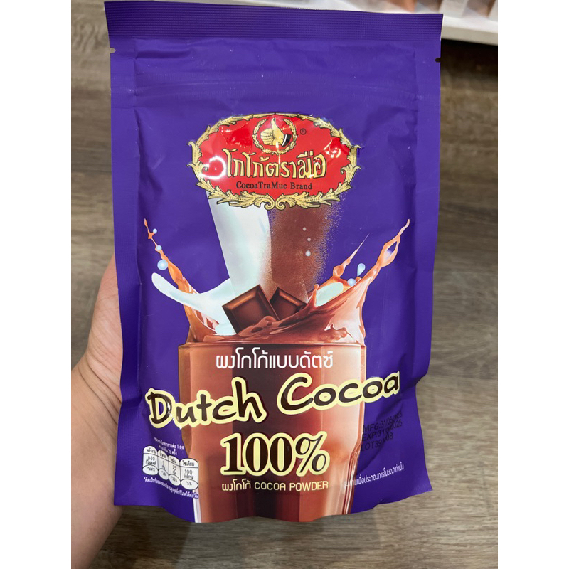 

Dutch Cocoa 100% CocoaTraMue Brand Original Thailand