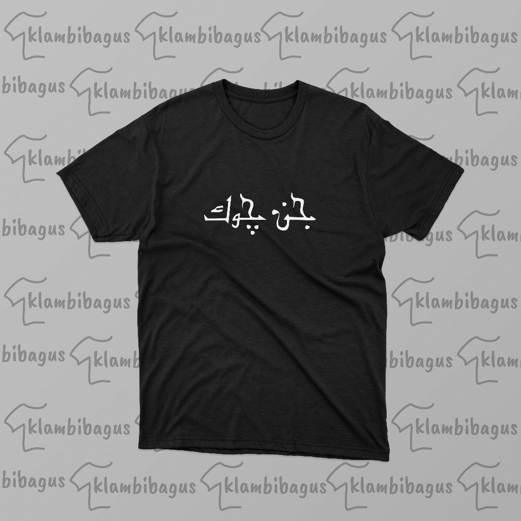 Klambi Bagus Kaos Baju Big Size Santri Maiyah Jancukers Jancuk Huruf Arab Pegon