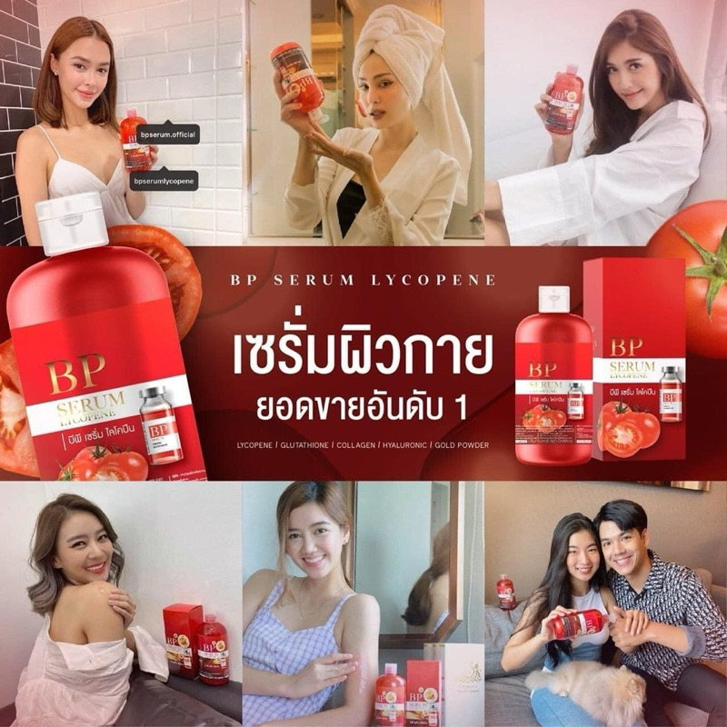 SERUM BP LYCOPENE ORIGINAL THAILAND |BP SERUM LYCOPENE THAILAND