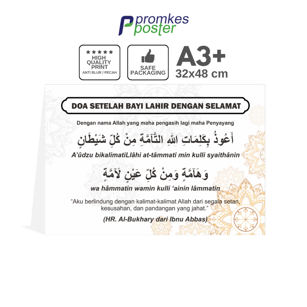 Poster Kebidanan Doa Setelah Melahirkan