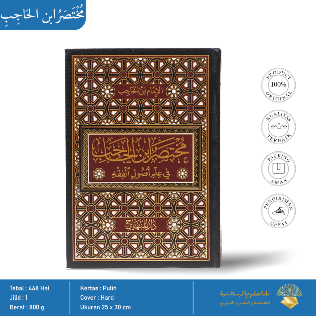 

مختصر ابن الحاجب | Mukhtashor Ibnil Haajib Fii 'Ilmil Ushul Fiqhi - Imam Ibnu Haajib