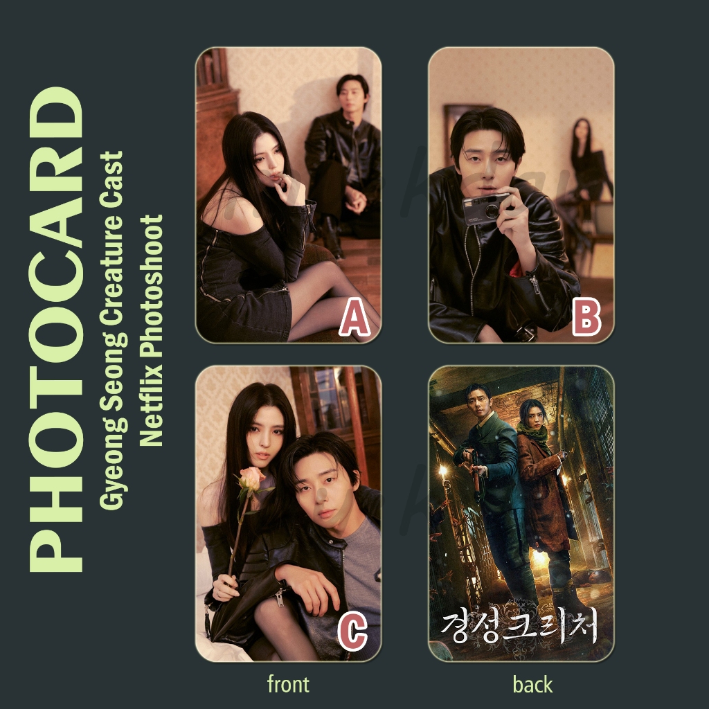 PCA-0188, Unofficial Photocard Gyeong Seong Creature Cast Netflix Photoshoot Park Seo Joon Han So He