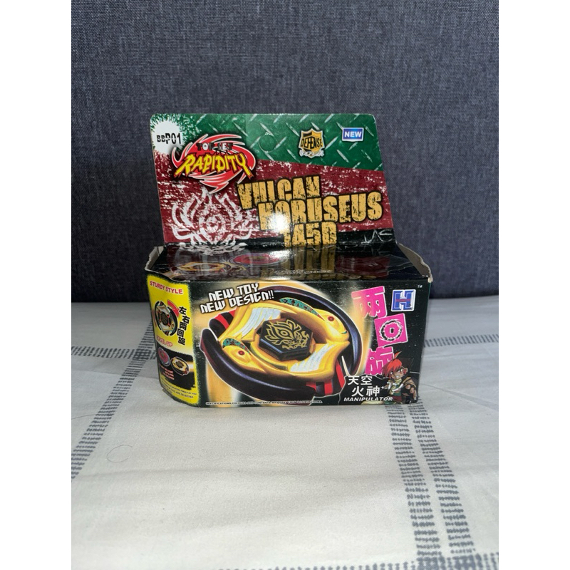 Metal Fight Beyblade Vulcan Horuseus 145D Rapidity