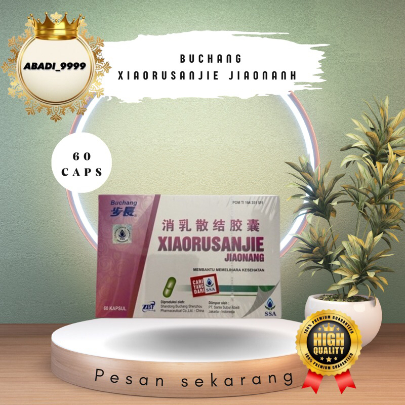 Buchang Xiaorusanjie Jiaonang