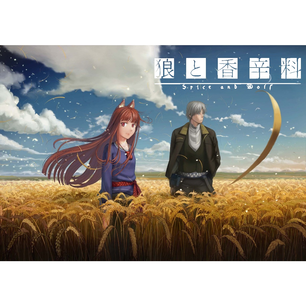 Anime Ookami to Koushinryou (Spice and Wolf)