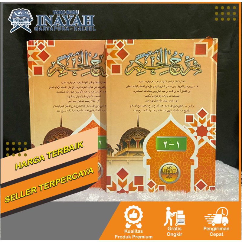 Syarah Hikam Ibnu Athoillah