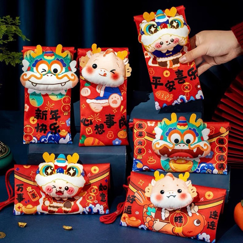 

3D Hong Bao Doll Angpao Imlek Sincia
