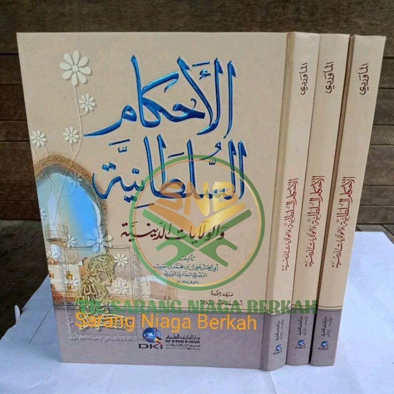 Kitab Ahkam Sulthoniyah Sultoniyah - Ahkamus Sultoniya BRT