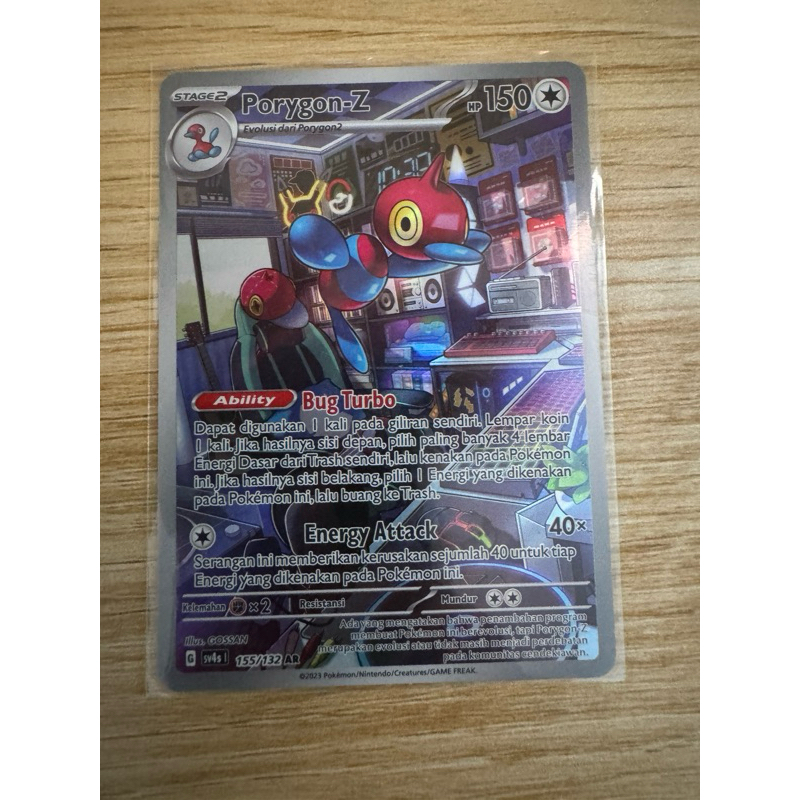 POKEMON PORYGON Z AR