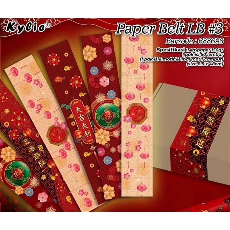 

Paper Belt Imlek Pita Kertas CNY Chinese New Year