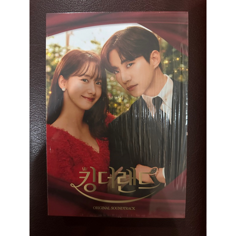 KING THE LAND OST CD SEALED