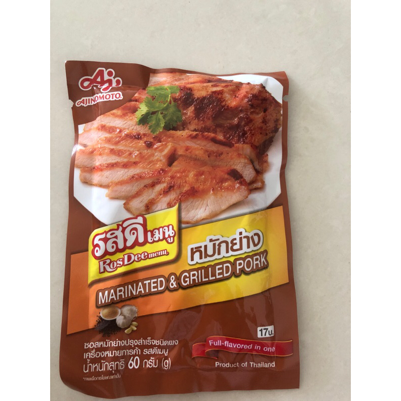 

marinated grilles pork