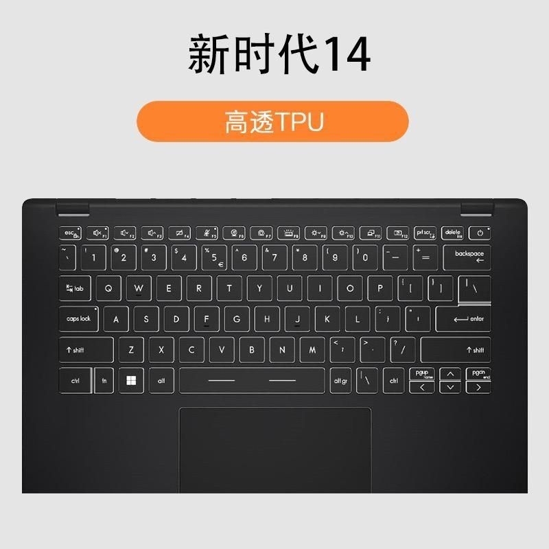 Cover Keyboard Protector Laptop MSI Modern 14 C5M, C11M