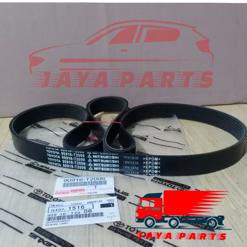 FAN BELT INNOVA DIESEL HILUX FIGO FORTUNER DIESEL. FAN BELT 7PK1516 TOYOTA