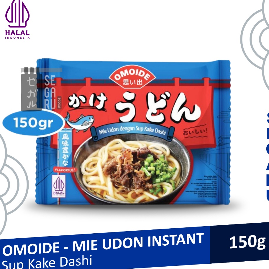 

KGQZ24 77 OMOIDE Kake Udon Mie Instant Kuah Kake Dashi 15 gram
