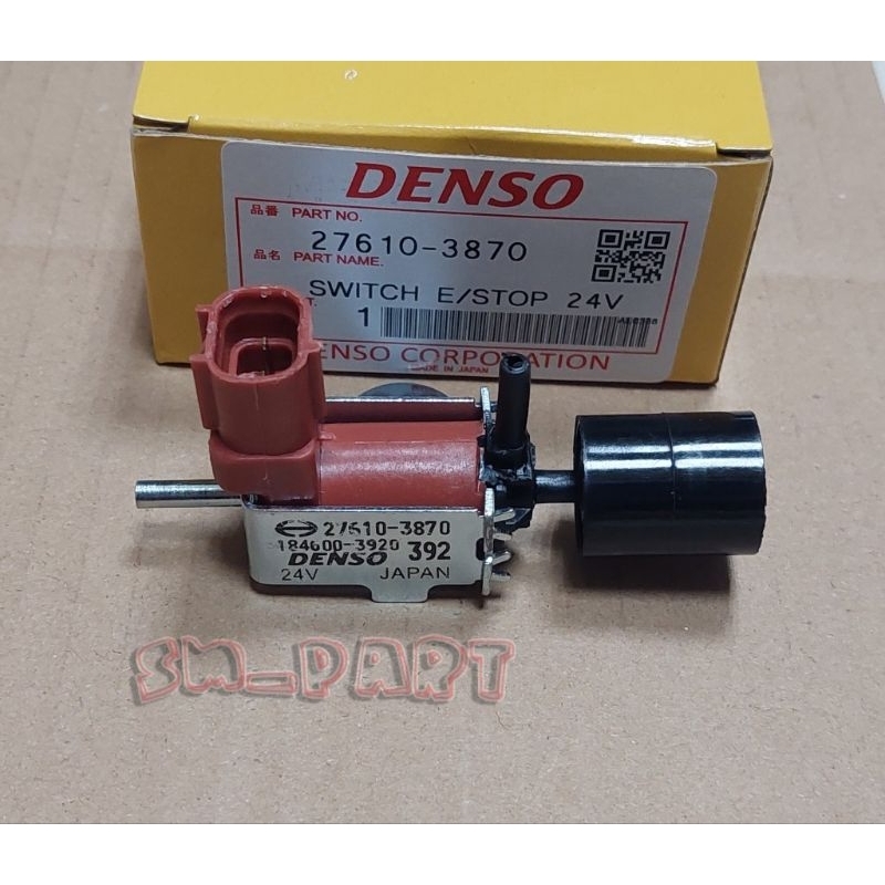 SWITCH ENGINE STOP DYNA HT125 24V SWITCH ENGINE STOP HT125 24V DYNA SWITCH ENGINE STOP 24V DYNA HT12