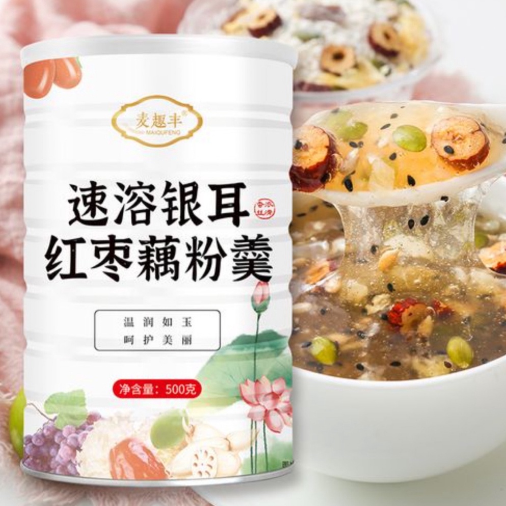 

Jaman Now READY STOCK Bubuk Akar Teratai Oufen Lotus Root Powder Makanan Diet Sehat NRM