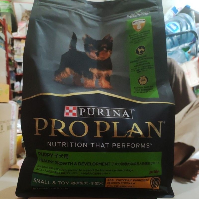 PROPLAN SMALL MINI PUPPY 2.5 CHICKEN PRO PLAN SMALL MINI CHICKEN PUPPY 2.5