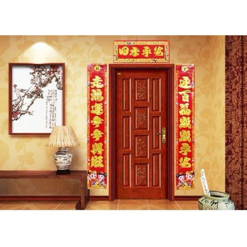 Tempelan Dui Lian Imlek JUMBO /tui lian sincia bunga/ dekorasi imlek sincia 1 set isi 3 buah / tempe