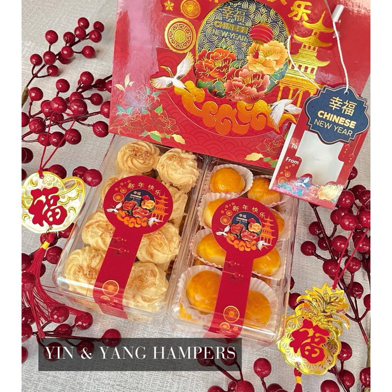

D’eliezcious - Yin & Yang Hampers / Chinese New Year Hampers / Hampers Tahun Baru Imlek / Sincia Gift Parcel Nastar Putri Salju Sagu Keju Cookies Kue Kering