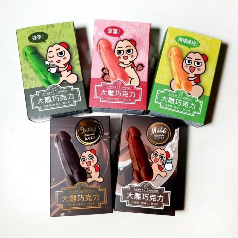 Kue Coklat bentuk Mr P Snack Taiwan