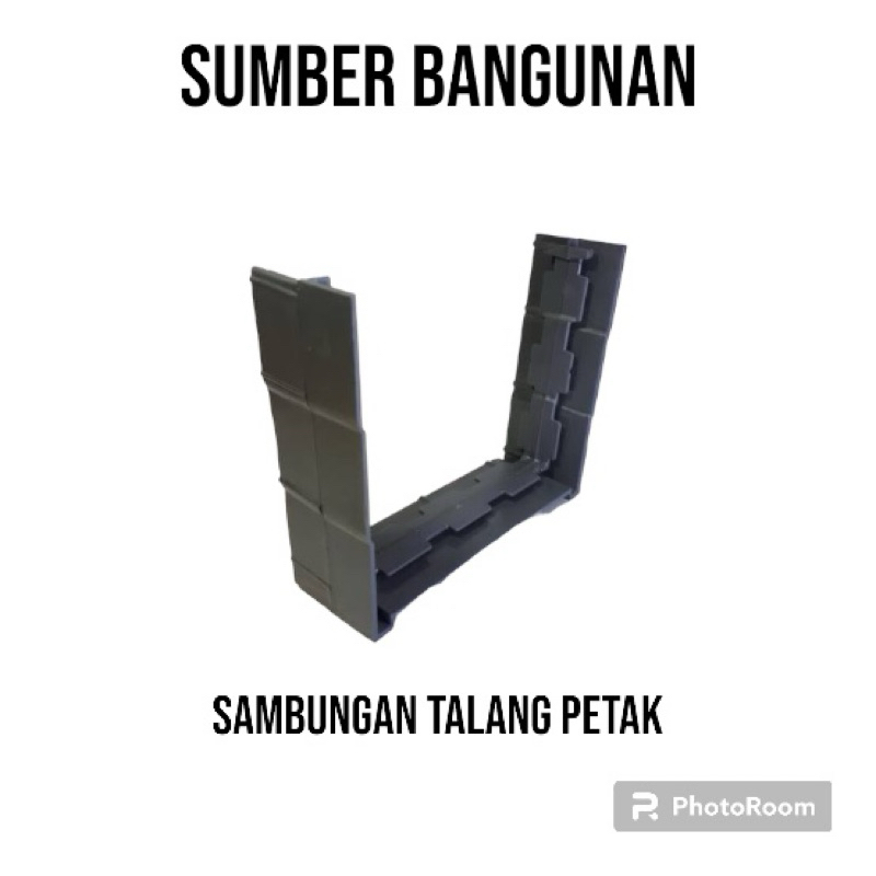 SAMBUNGAN TALANG AIR KOTAK 4” / PENYAMBUNG TALANG AIR 4” PVC / PENYAMBUNG TALANG AIR PETAK 4”