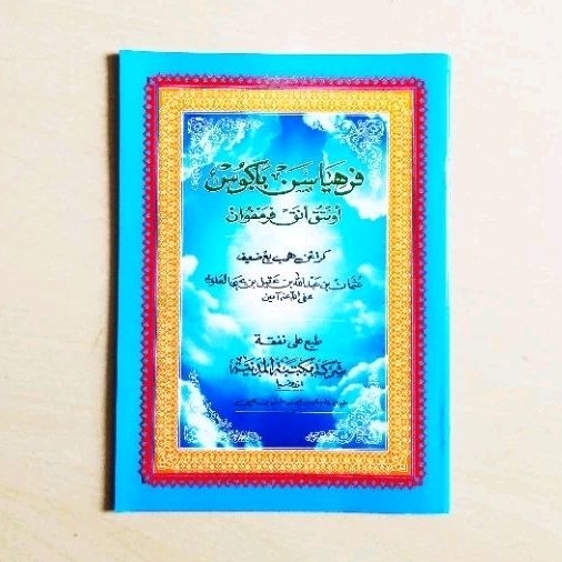 Kitab Perhiasan Bagus - Arab Melayu - Kertas HVS - ORIGINAL