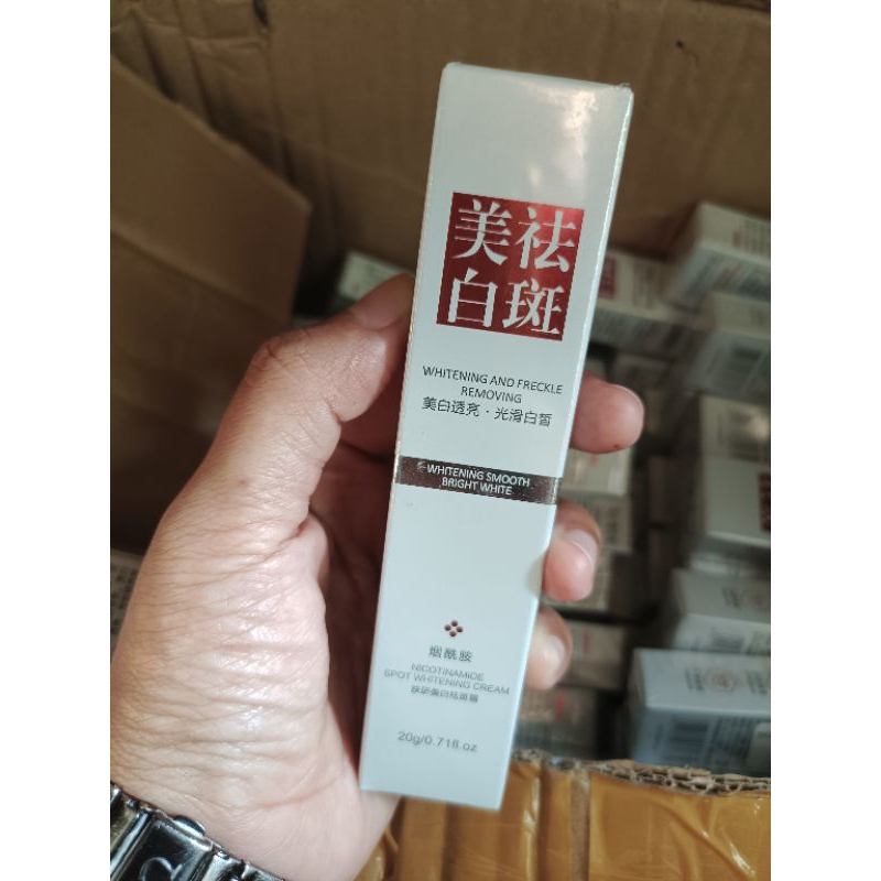 Whitening and removing freckle cream