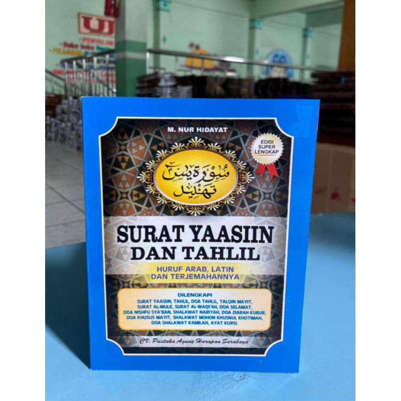 SURAT YASIN DAN TAHLIL TERJEMAH 144HAL COVER BIRU PAH