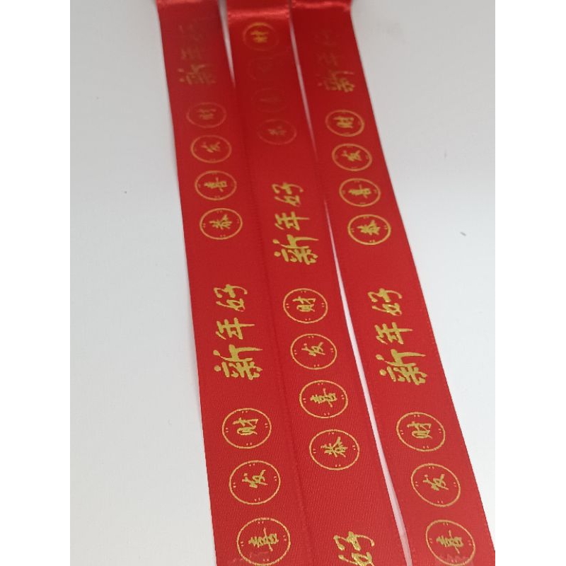 

PITA IMLEK CHINESE NEW YEAR/PITA GONG XI FA CAI /PITA HAMPERS IMLEK