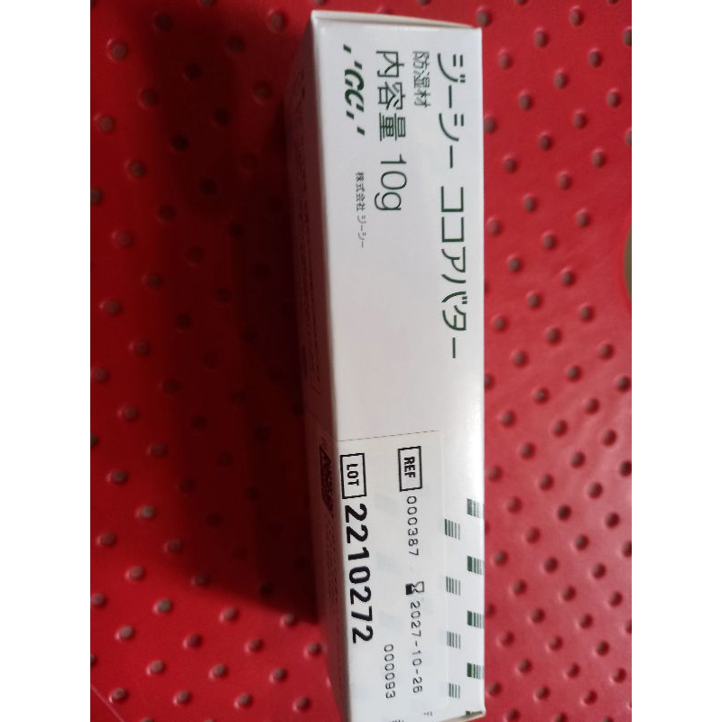 Cocoa Butter/ GC FUJI