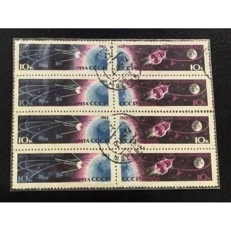 

Prangko Lawas Cccp Unisoviet Blok 8 (8 Keping) Thn 1963