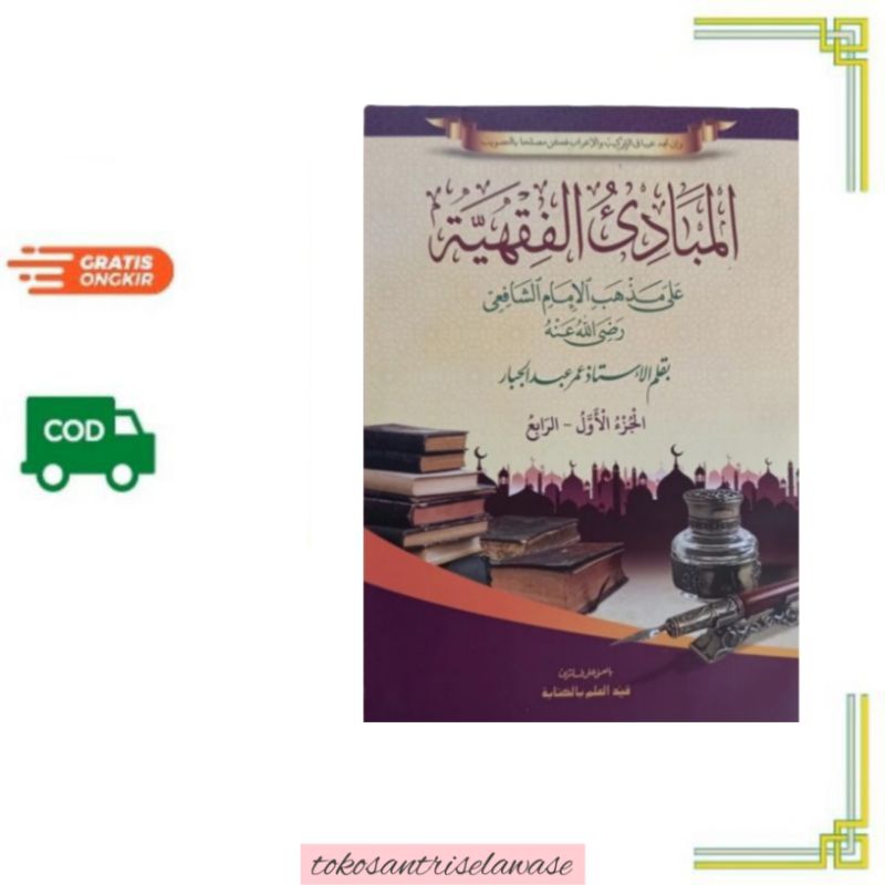 Mabadi Fiqih Makna Pesantren