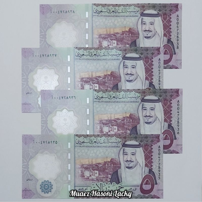 Koleksi Saudi Arabia Riyal Pecahan 5 Riyal Polymer