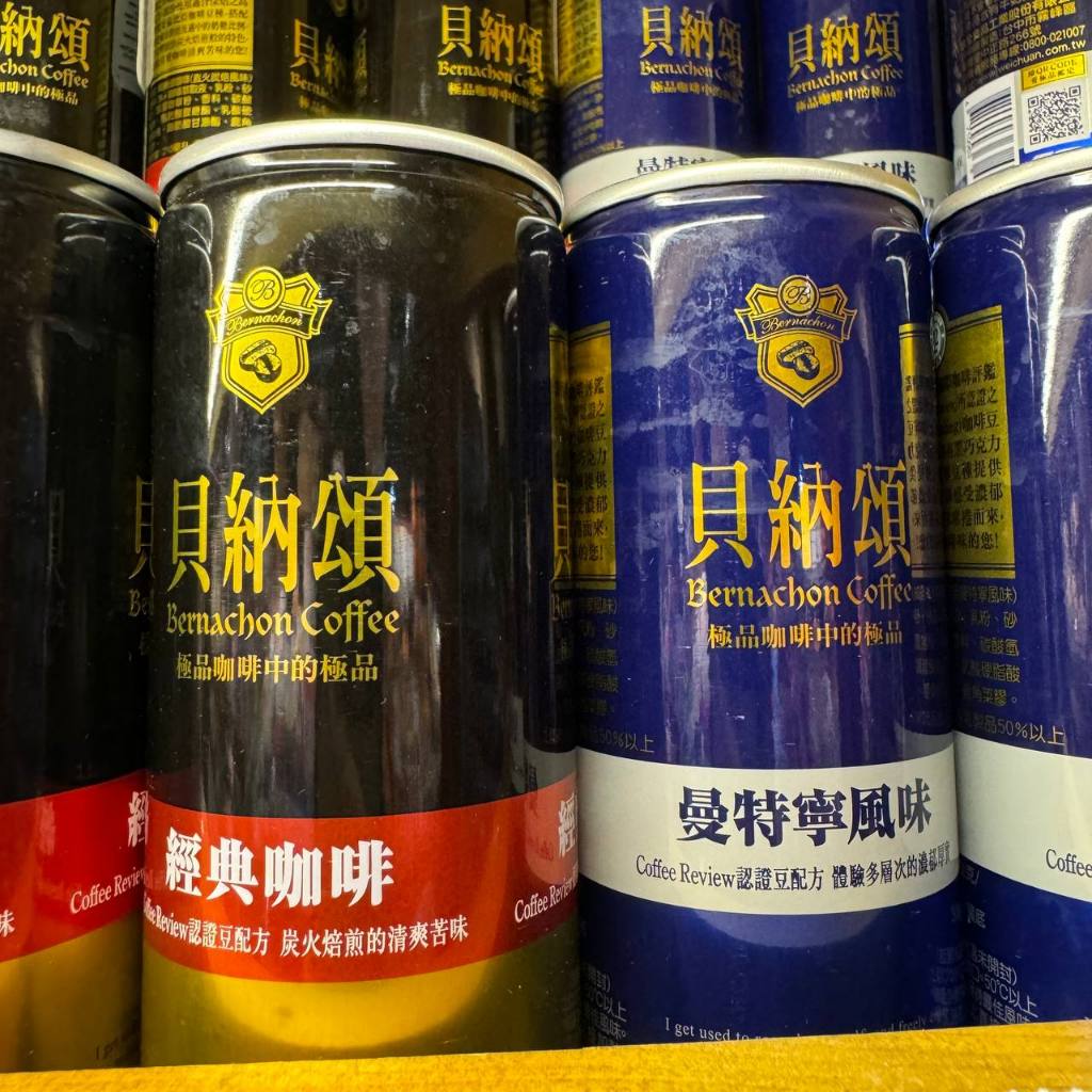 

Bernachon Coffee Drink Minuman Kopi