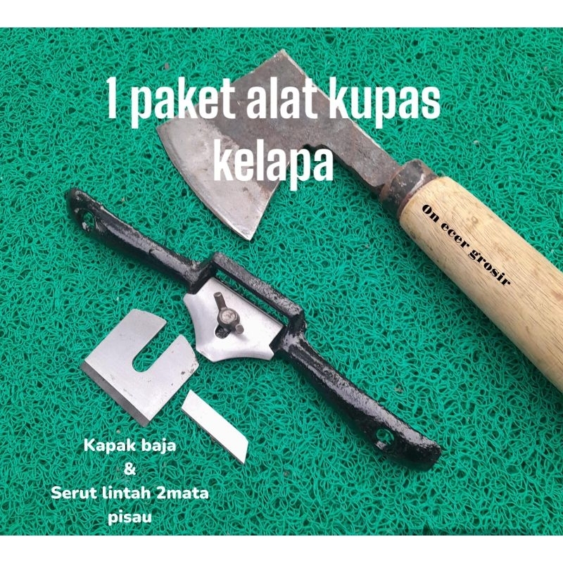 1PAKET ALAT KUPAS ARI KELAPA /KEROKAN KULIT ARI KELAPA TUA