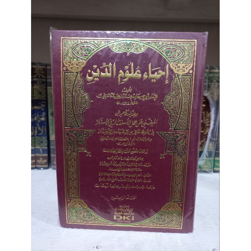 Kitab Ihya Ulumuddin Ihya' Ulumudin Imam Ghazali