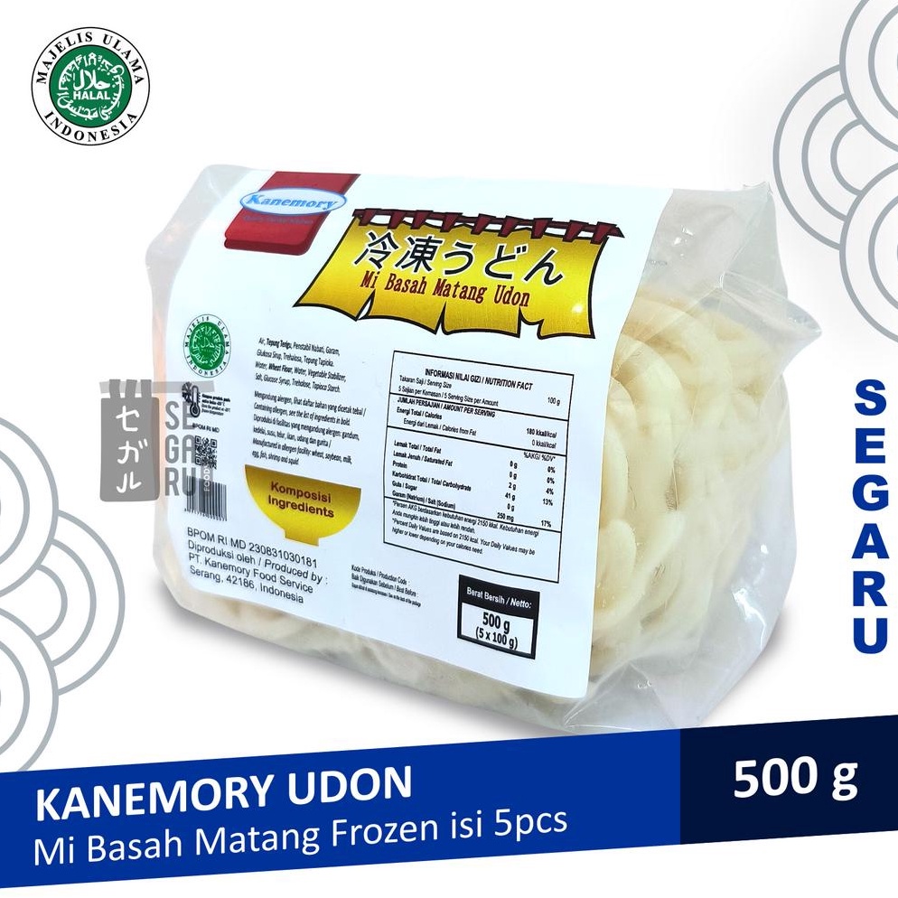 

PROMO ALE KANEMORY Japanese Frozen Udon Noodle Udon Jepang Halal 5x1gr
