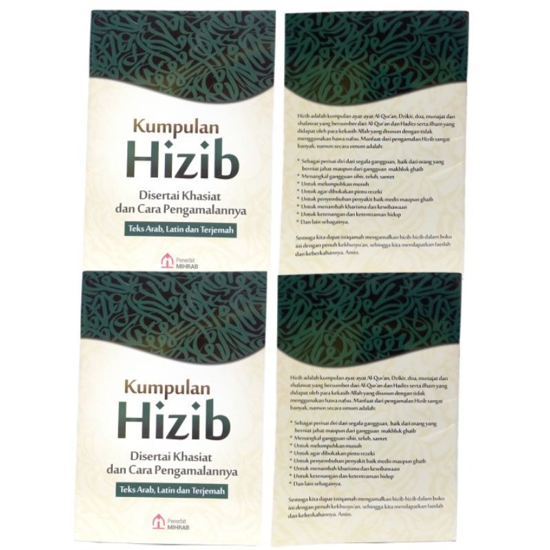 buku kumpulan hizib ,amalan, doa' ,Dzikir&shalawat dalam al-qur'an
