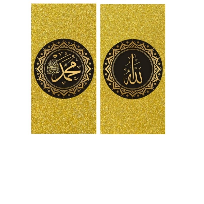 Home Decor Hiasan Dinding Allah & Muhammad