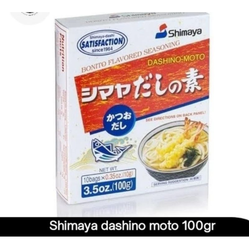 

shimaya dasinomoto 100 grm