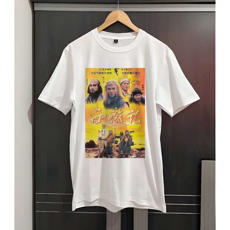 KAOS VINTAGE KERA SAKTI SUN GO KONG