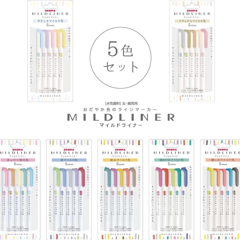 

ART I89Z Zebra Highlighter Mildliner 5 Color Set