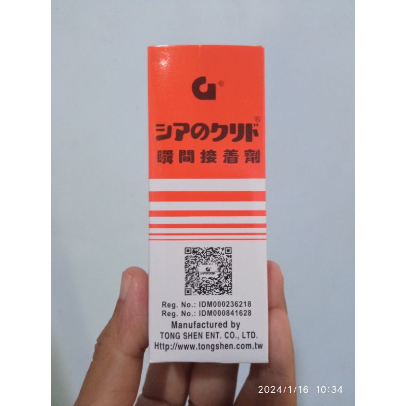

Lem G Korea China Jepang Lem Setan Lem tetes